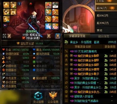 手游dnf最新爆料情况,神秘职业登场,史诗级副本等你挑战!